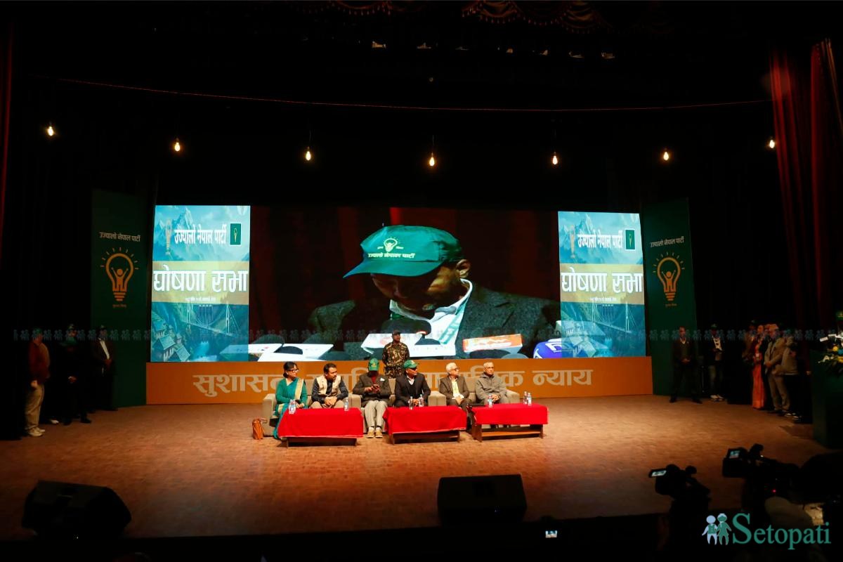 Ujyaalo-Nepal-Party-Announcement (20).jpeg